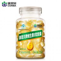 Vitamin E VE Vitamin E Soft Capsules Vitamin E capsule 0.45g/ capsule *120 capsules