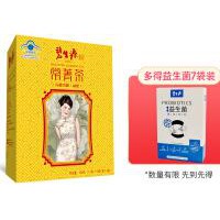 BiShengYuan brand evergreen tea