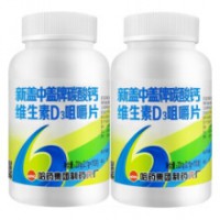 Xingaizhonggai brand calcium carbonate vitamin D3 chewable tablets adult calcium tablets 2.1g * 110