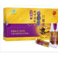 Immune regulation of Beijing Tongrentang president royal jelly oral liquid 300ml (10ml / bottle * 30