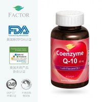 Flaxseed oil compound soft capsule