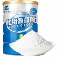 Lanling glucose powder edible adult and children's exercise and fitness powder hypoglycemic ora