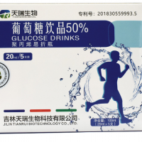 Glucose oral liquid powder oral solution exercise fitness elderly adults hypoglycemia anti high alti