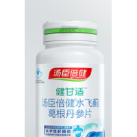Tomson Beijian liver care tablet healthy and healthy silymarin Gegen Danshen Tablet stay up late and