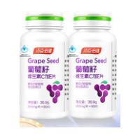 Tomson Beijian grape seed VC tablet vitamin CE collagen powder anthocyanin capsule antioxidant femal