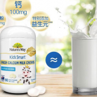 Children pregnant women calcium fish oil DHA high calcium milk chewable tablets Merchants agent cust