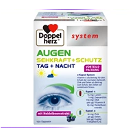 Germany double heart lutein high-end eye protection treasure capsule 120 blueberry DHA eye patent ey