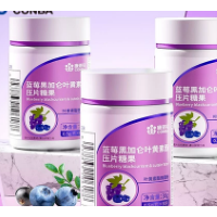 Kangenbei blueberry lutein ester tablet patent middle aged children and students non-myopia genuine