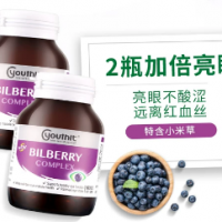 Australia imported Youthit Yousiyi 6 to 1 blueberry lutein eye care tablets health care products eye