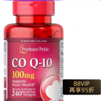 Preprel coenzyme q10 soft capsule 100mg*240 pieces of heart health care products imported from the U